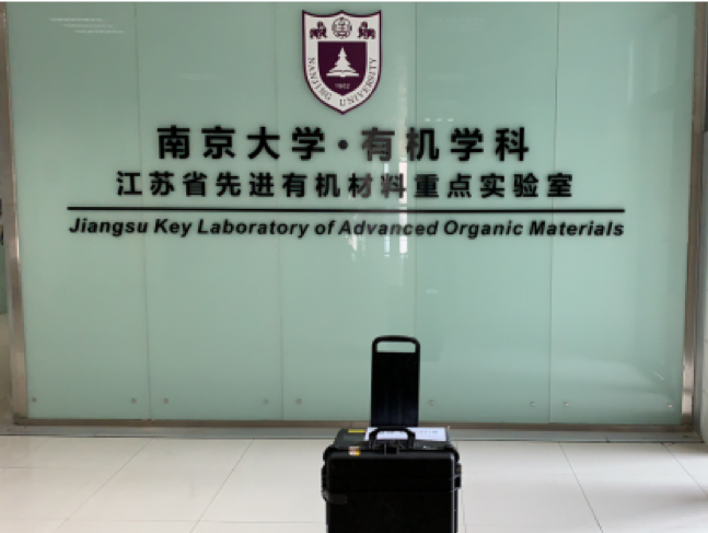 南京大學化學化工學院布魯克順磁項目
